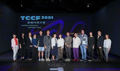 Taiwan Creative Content Agency (TAICCA) members and partners welcome Taiwan Creative Content Fest.