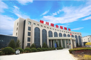 Yinchuan, the Provicial Captial in the Hinterland of China, Gaining New Achievements in Regional Economic Development