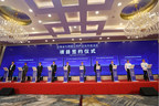 云天华集团在第四届中国国际进口博览会上获得大量签约