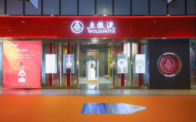 La foto muestra la sala de exposiciones de Wuliangye en la 4.ª Exposición Internacional de Importaciones de China (CIIE), celebrada del 4 al 7 de noviembre en la Municipalidad de Shanghái, en el este de China. (PRNewsfoto/Xinhua Silk Road)
