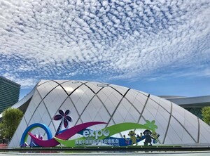 Plano FTP de Hainan impulsiona o surgimento de empresas na cidade de Haikou durante o período de janeiro-setembro de 2021