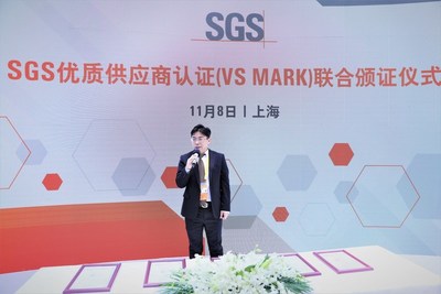 SGS东北亚集团采购副总裁易煜明先生致辞