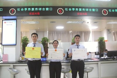 Lingshan "Cross-provincial Application" for company registry