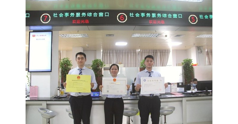 Lingshan County Further Improves Service Enterprises and Continuously Optimizes Business Environment Lingshan County Further Improves Service Enterprises and Continuously Optimizes Business Environment