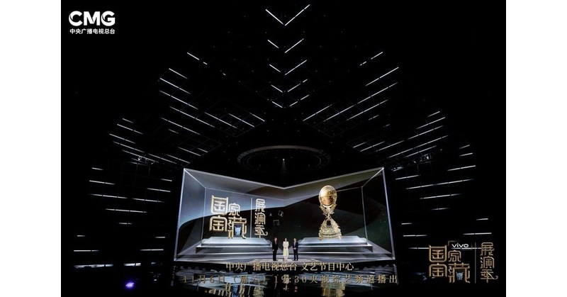 &bdquo;National Treasure: Performance Season: Kulturelles Fernsehprogramm interpretiert historische Artefakte und Museologie mit moderner Technologie und Performancekunst neu