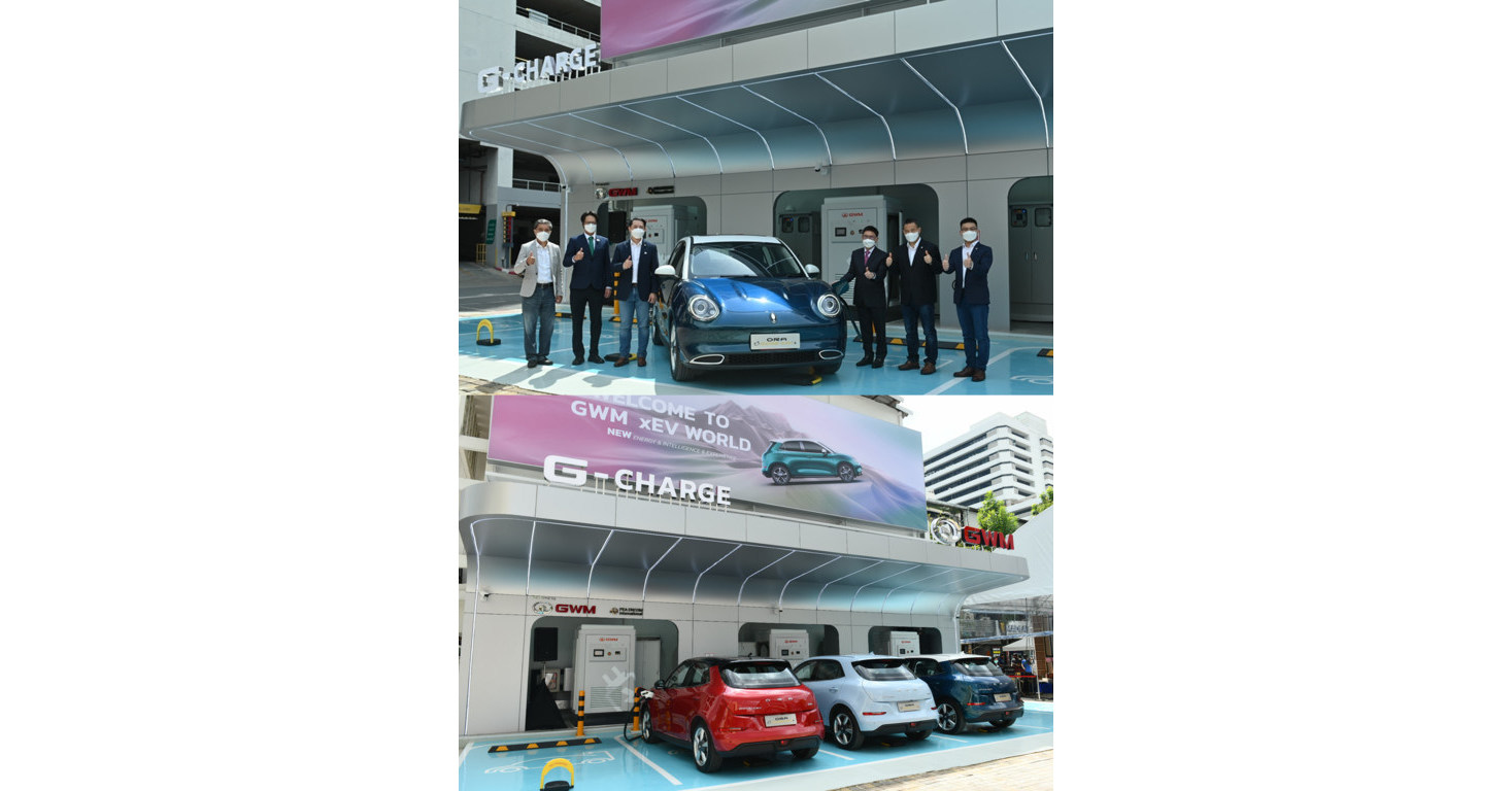 GWM presenta la primera estaci&oacute;n de sobrealimentaci&oacute;n G-Charge del mundo