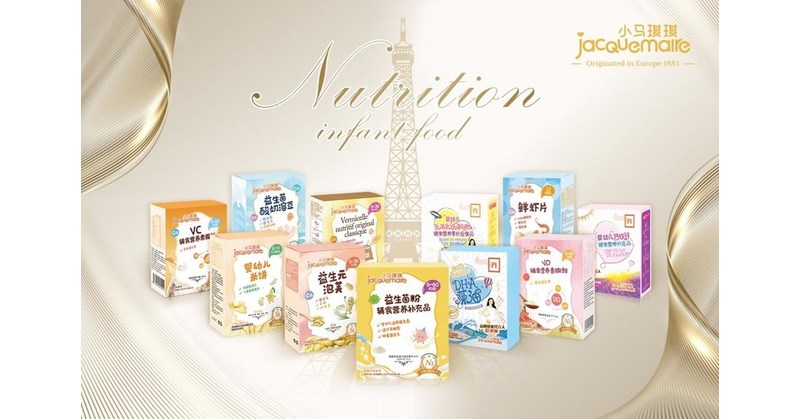 Le probiotique pour b&eacute;b&eacute; Jacquemaire am&eacute;lior&eacute; favorise la croissance saine des b&eacute;b&eacute;s