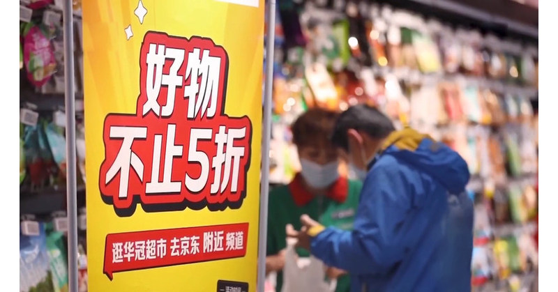 Dada Group Announces Record Sales and Deliveries During 2021 Singles Day Festival