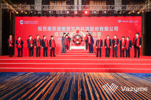 Vazyme abre capital na Bolsa de Valores de Xangai hoje