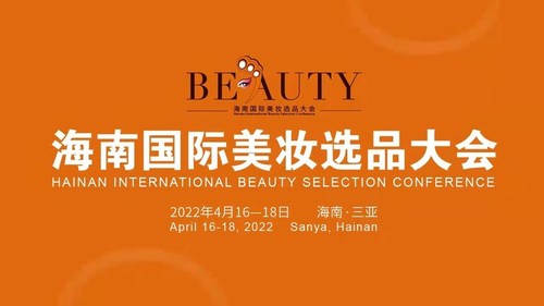 Hainan International Beauty Selection Conference (PRNewsfoto/IBSC Organizing Committee)