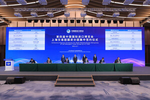 Shanghai Electric podpísala na veľtrhu CIIE 2021 so spoločnosťou SKF dohodu o strategickej spolupráci