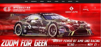 Geekvape X Aston Martin Banner from Geekvape official website
