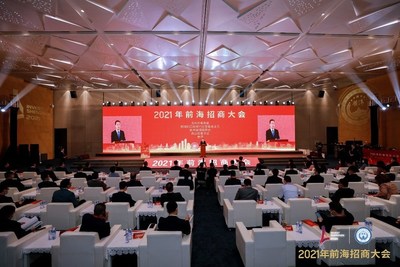 Zeng Pai, a member of the Standing Committee of the Shenzhen Municipal Committee of the CPC, secretary of the Nanshan District Committee of the CPC, and director of the Qianhai Authority, delivers a speech at the conference.