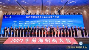 Shenzhen Daily: 40 Unternehmen planen 13,56 Milliarden Dollar in Qianhai investieren