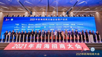 A ceremony was held to mark the settlement of the 40 investment projects.Photos courtesy of Qianhai Authority.