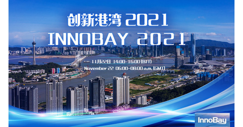 CGTN: O Programa especial InnoBay 2021 foca no dinamismo de inovação da área da Grande Baía CGTN: O Programa especial InnoBay 2021 foca no dinamismo de inovação da área da Grande Baía