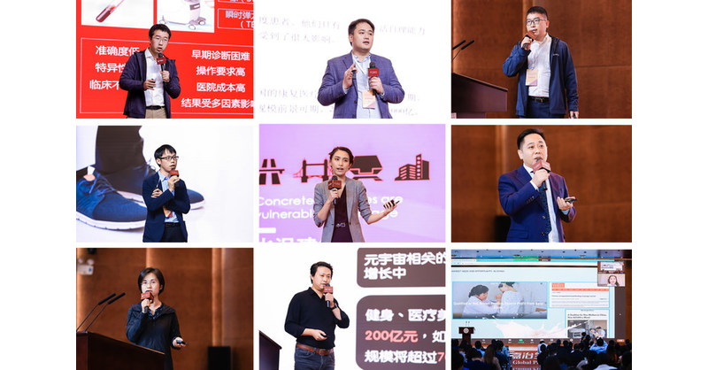 Finale du concours mondial de pitchs PHBS-CJBS 2021 &agrave; Shenzhen
