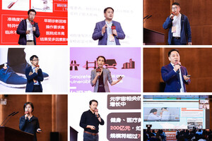 Finale du concours mondial de pitchs PHBS-CJBS 2021 à Shenzhen
