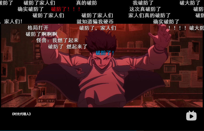 Bilibili Announces 2021 Bullet Chat of the Year: "Po Fang Le" - Vimarsana News