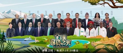 (PRNewsfoto/China Hainan Satellite TV)