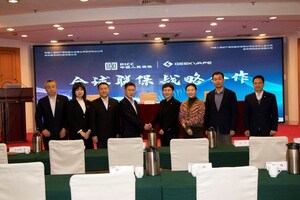 GEEKVAPE signe un accord-cadre de coopération stratégique avec la PICC, offrant une couverture pouvant atteindre 1 milliard de yuans