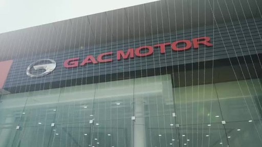 GAC MOTOR Wins Best Chinese Automotive 2021