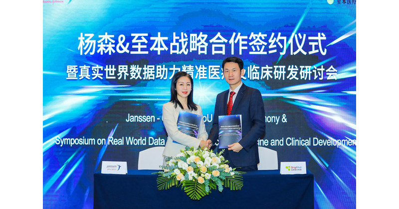 OrigiMed announced its strategic partnership with Janssen to develop clinical innovative solutions driven by data science