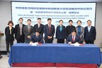 Erfolgreiche Einberufung zur Unterzeichnungszeremonie der Vereinbarung über strategische Zusammenarbeit zwischen China und der EU durch SNPA und MIIT-CIETC