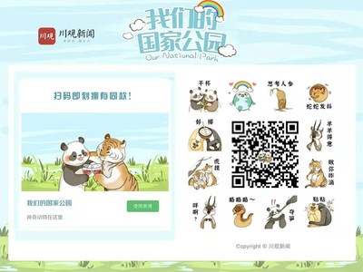 Chinese version of "Our National Park" emoji pack (partially).