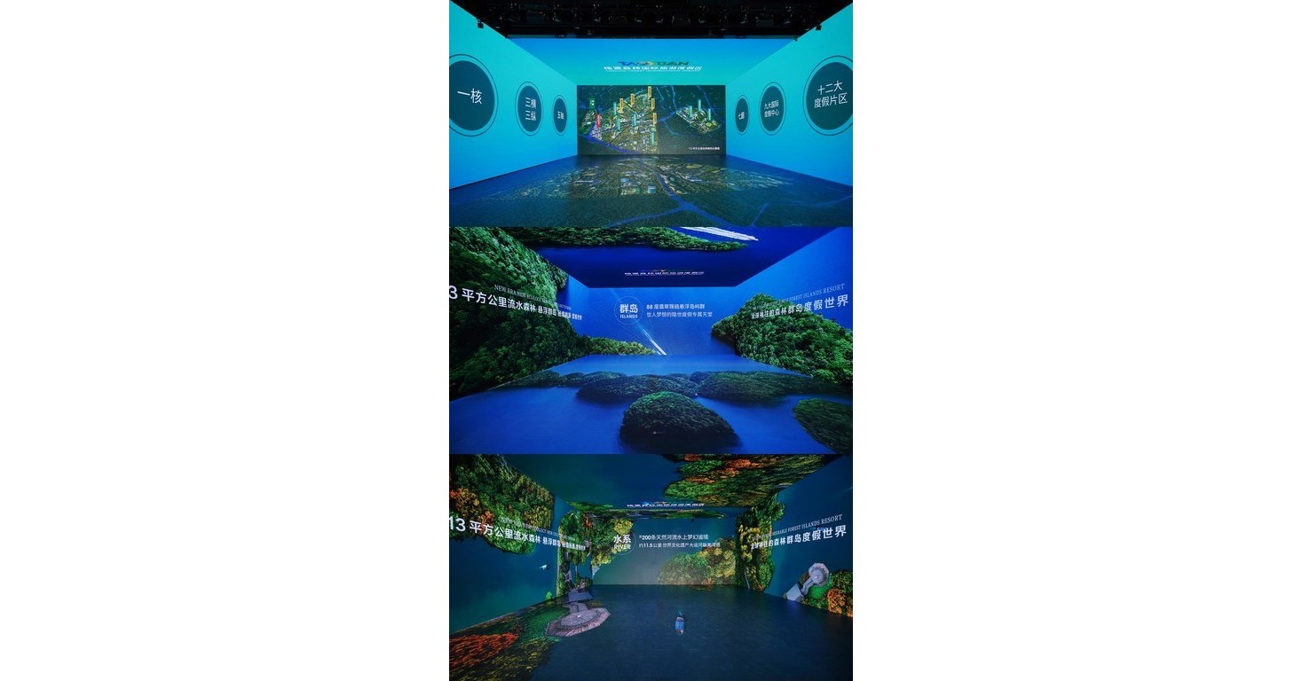 Taoyuan Forest International Tourism Resort of China: An Open Invitation to All