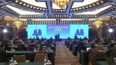 Ouverture d'un forum sur la démocratie et les valeurs humaines communes à Beijing (PRNewsfoto/CGTN)