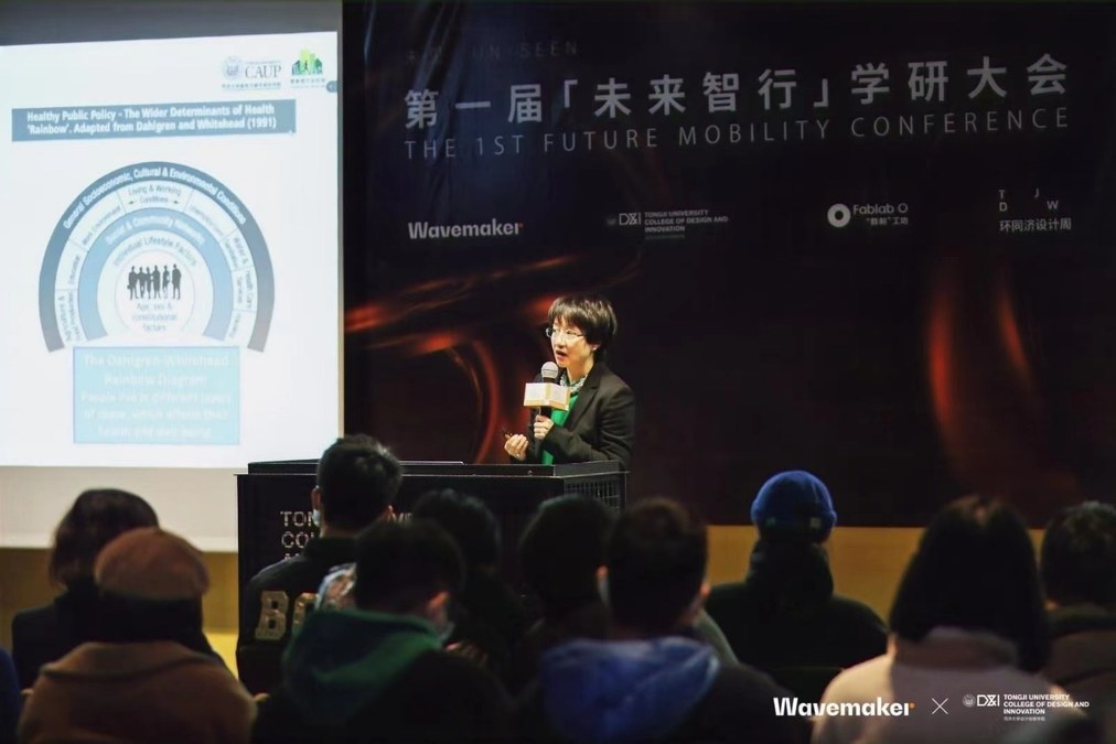 The First Future Mobility Conference and Theme Workshop Successfully Concluded - Vimarsana News