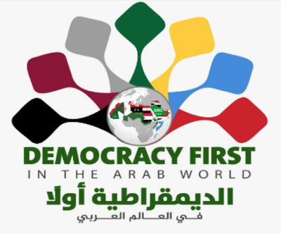 Democracy First Press Conference