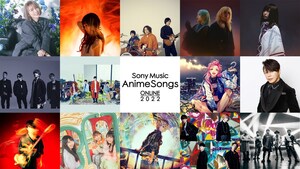 The online festival for the theme songs of Anime, "Sony Music AnimeSongs ONLINE 2022," will be streamed on the 8th and 9th of January 2022!