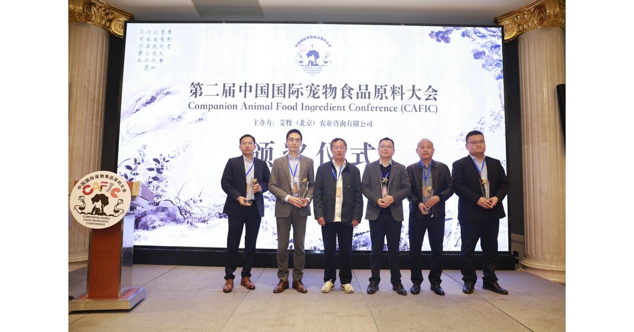 Chinese pet food industry gathers at CAFIC Shanghai on ingredients