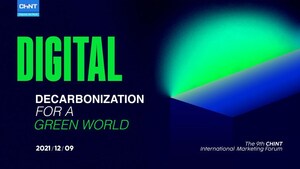 La neuvième édition du forum international sur le marketing de CHINT aborde la décarbonisation du secteur numérique pour un monde plus vert La neuvième édition du forum international sur le marketing de CHINT aborde la décarbonisation du secteur numérique pour un monde plus vert