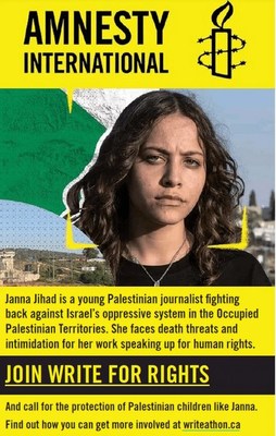 Amnesty International's advertisement promoting the case of Janna Jihad, a young Palestinian journalist and activist, which appeared in the Dec. 6 print edition of the Montreal Gazette. (CNW Group/Amnesty International)