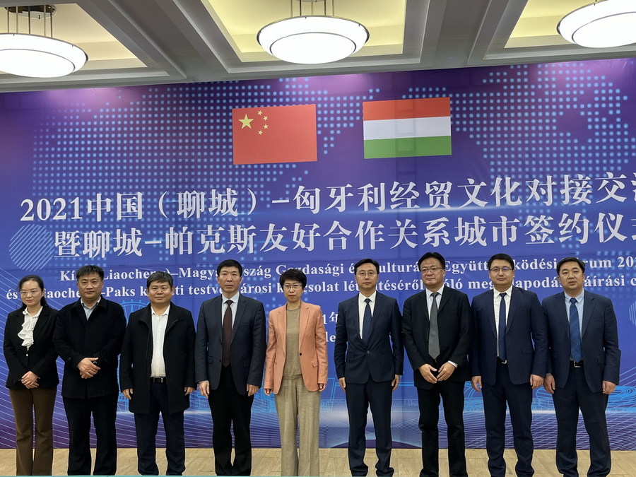 Liaocheng Establishes a Friendly and Cooperative Relationship with Paks, Hungary - Vimarsana News