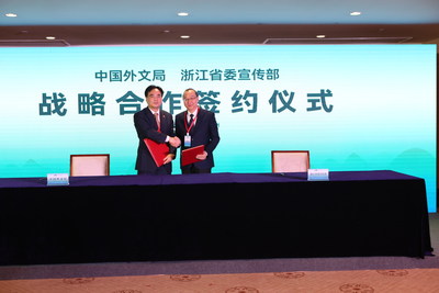 Ceremonia de firma del “Acuerdo de Cooperación Estratégica” entre el Grupo de Comunicación Internacional de China y la Oficina de Propaganda del Comité Provincial del Partido Comunista de China de Zhejiang.
