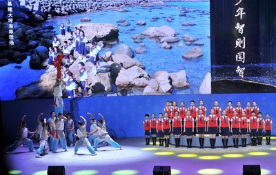 13th Straits Forum held in Xiamen, Fujian, China