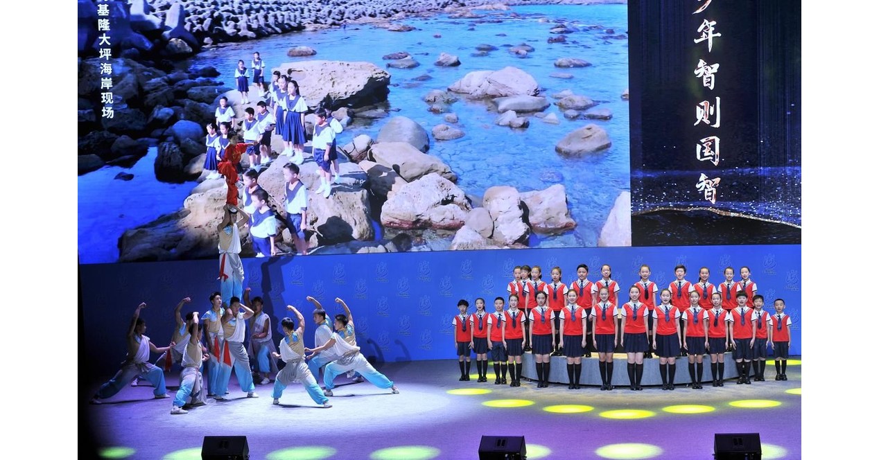 13th Straits Forum held in Xiamen, Fujian, China
