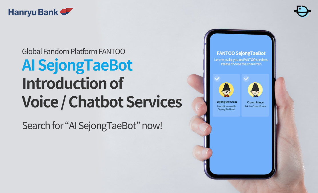 FANTOO is looking for a voice of King Sejong…Launching the character of the AI Chatbot 'Sejong T-bot' - Vimarsana News