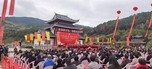 Xinhua Silk Road: 13th Straits Forum-Chen Jinggu cultural festival held in Fujian's Ningde
