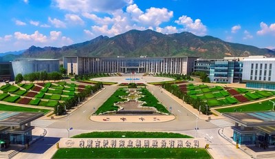 La sede central de Inner Mongolia Yili Industrial Group Co., Ltd. (PRNewsfoto/Yili Group)