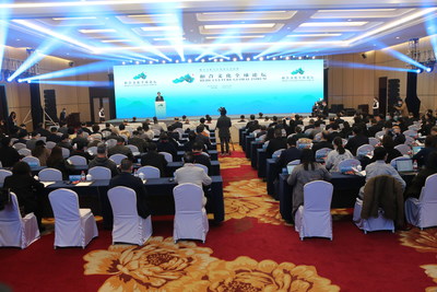 The 2021 Hehe Culture Global Forum (HCGF) was held in Taizhou, Zhejiang.