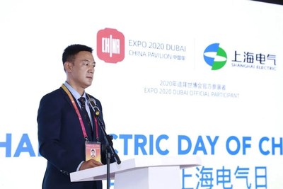 Evento “Shanghai Electric Day” no Pavilhão da China da Dubai Expo 2020 saúda os visitantes com suas conquistas em matéria de novas energias e equipamentos inteligentes. (PRNewsfoto/Shanghai Electric)