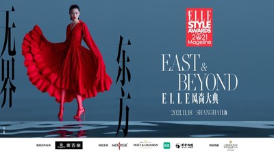 key visual poster of 2021 ELLE Style Awards