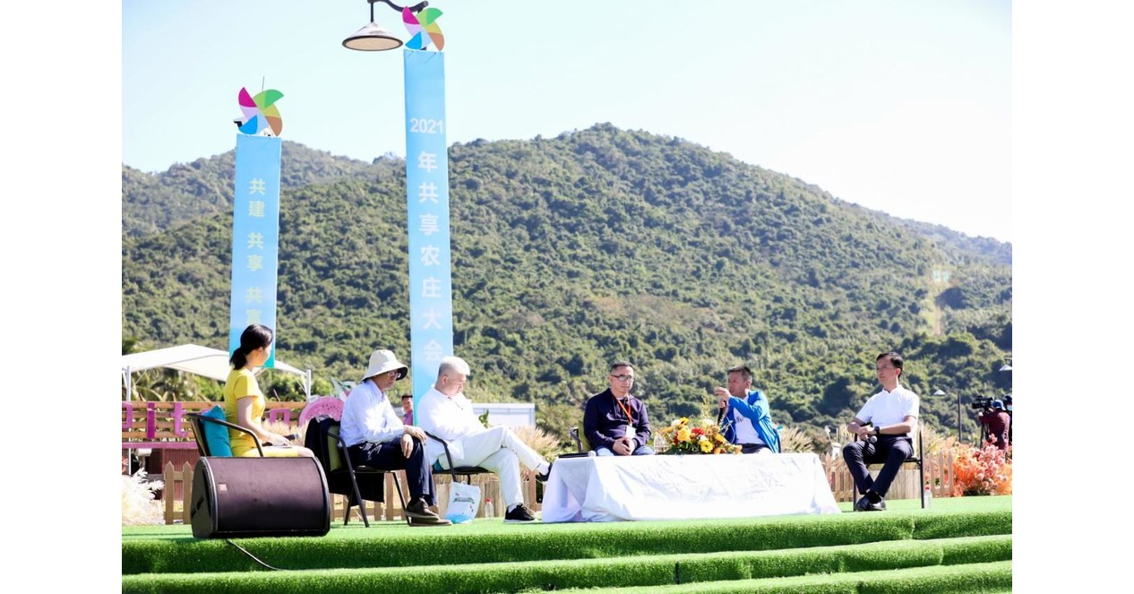 Granjas compartidas, importantes para la revitalización rural en el puerto de libre comercio de Hainan Granjas compartidas, importantes para la revitalización rural en el puerto de libre comercio de Hainan