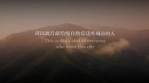 Meet Idyllic and Picturesque Deqing