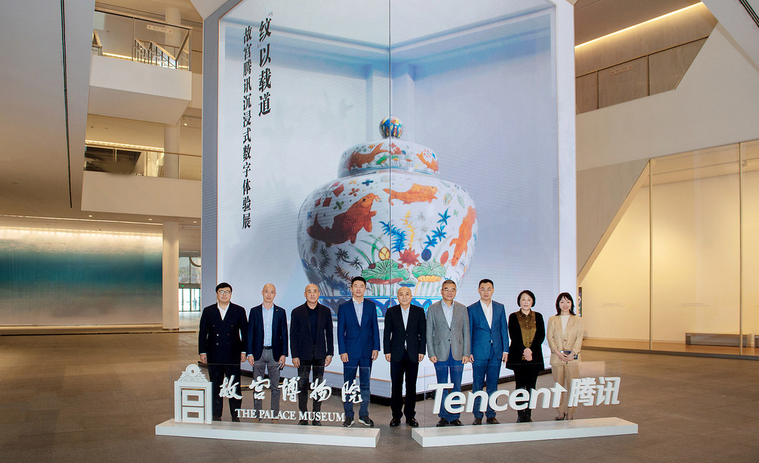 The 2nd Culture + Tech International Forum & The Palace Museum-Tencent Immersive Digital Experience Exhibition Opens in Shenzhen - Vimarsana News